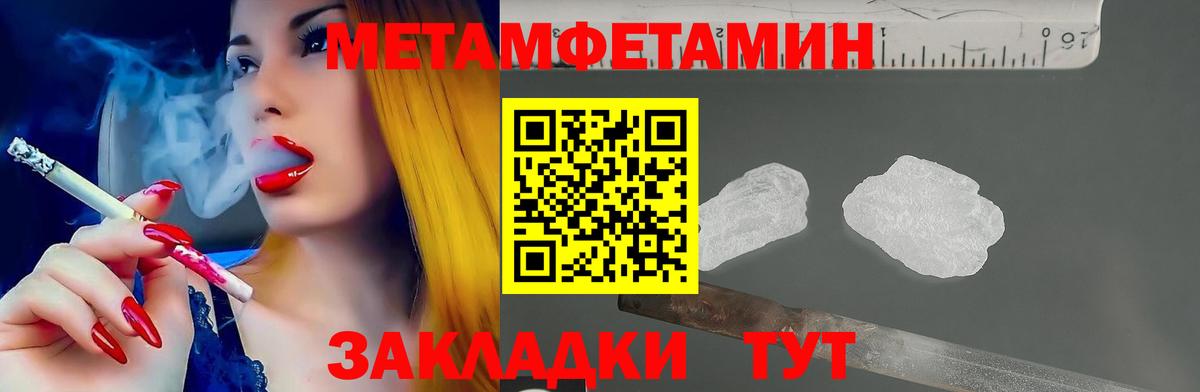Amphetamine Розовый Гагарин