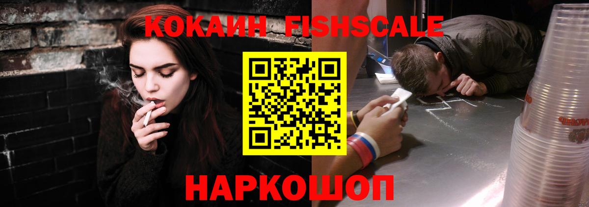 Гагарин  КОКАИН  Вход с VPN  Кокаин Эквадор 