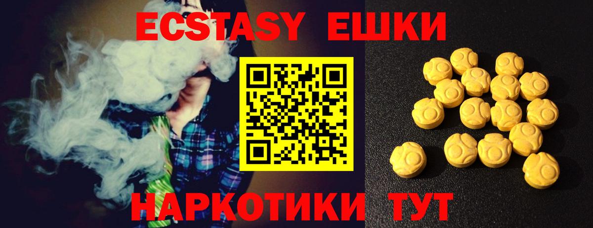 Гагарин  ЭКСТАЗИ XTC  Экстази Cube  Вход с VPN 