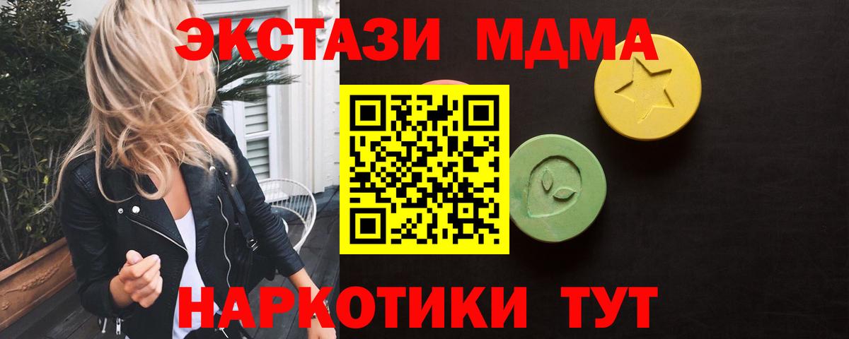 Экстази ешки Гагарин