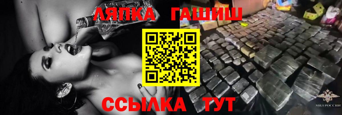 Гашиш гарик  ГАШИШ Изолятор  Вход с VPN  Гагарин 
