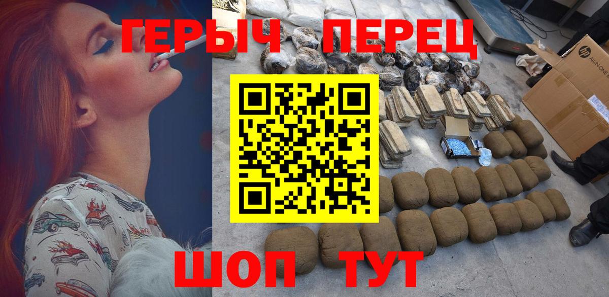 Героин герыч Гагарин