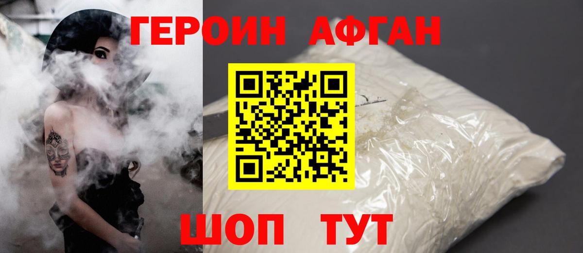 Гагарин  Героин Heroin  Вход с VPN 