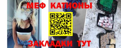 марки nbome Кумертау
