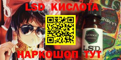 марки nbome Кумертау