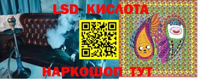марки nbome Кумертау