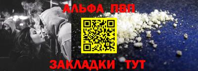 а пвп мука Кулебаки
