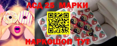 марки nbome Кумертау
