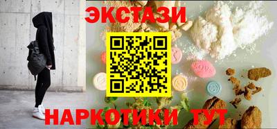 марки nbome Кумертау