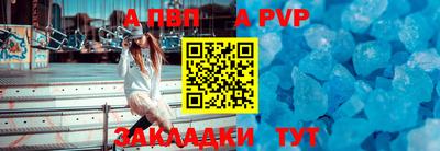 МДПВ Кунгур