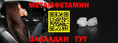 марки nbome Кумертау