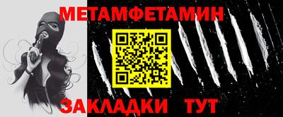 марки nbome Кумертау