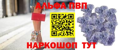 а пвп мука Кулебаки