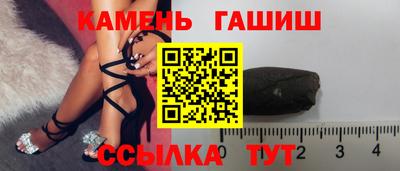 марки nbome Кумертау