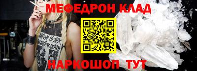 МДПВ Кунгур