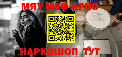 МДПВ Кунгур