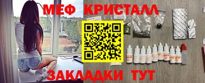 а пвп мука Кулебаки