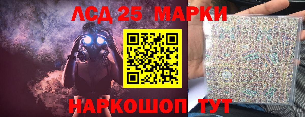ЛСД экстази кислота  Лсд 25 экстази  Гагарин  Вход с VPN  LSD-25 экстази ecstasy 