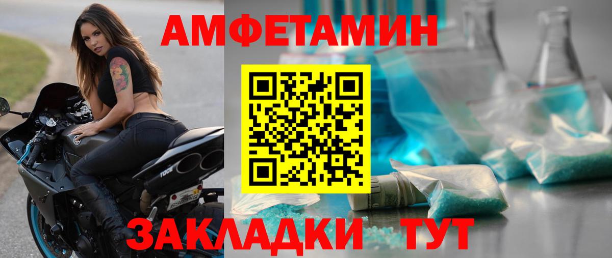 Гагарин  Метамфетамин пудра  Метамфетамин пудра  Вход с VPN 