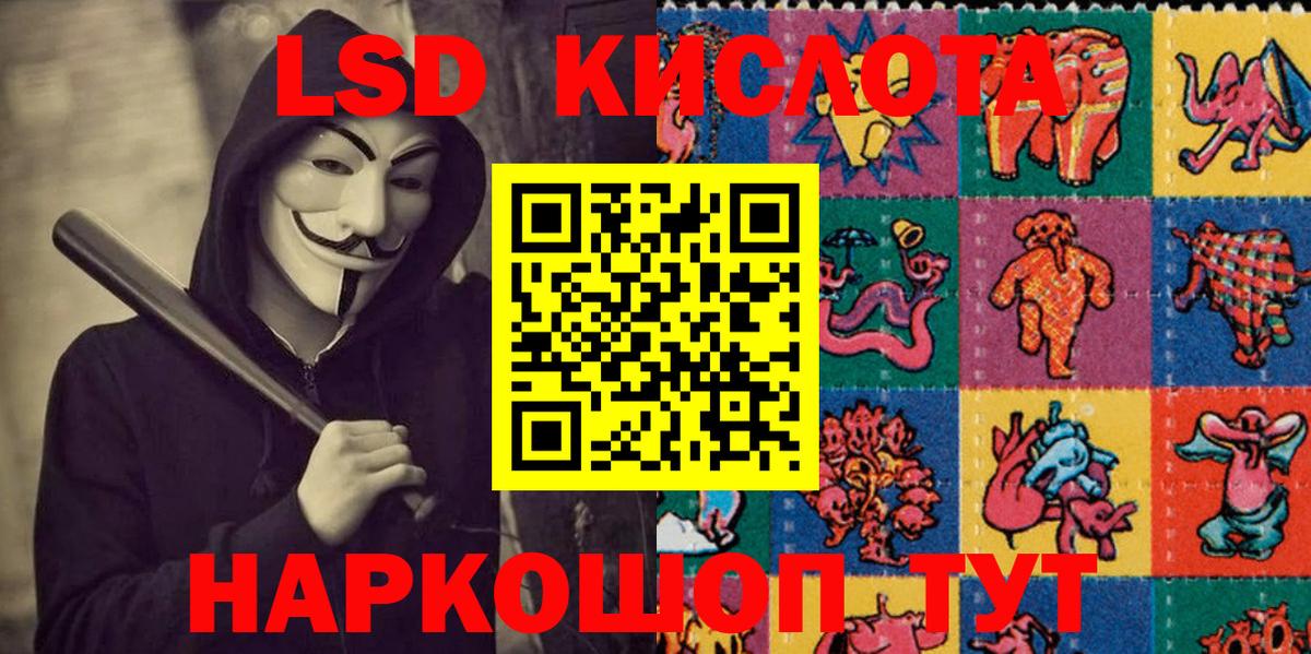 Марки NBOMe 1500мкг  Марки NBOMe  Гагарин  Вход с VPN  Марки NBOMe 1500мкг 
