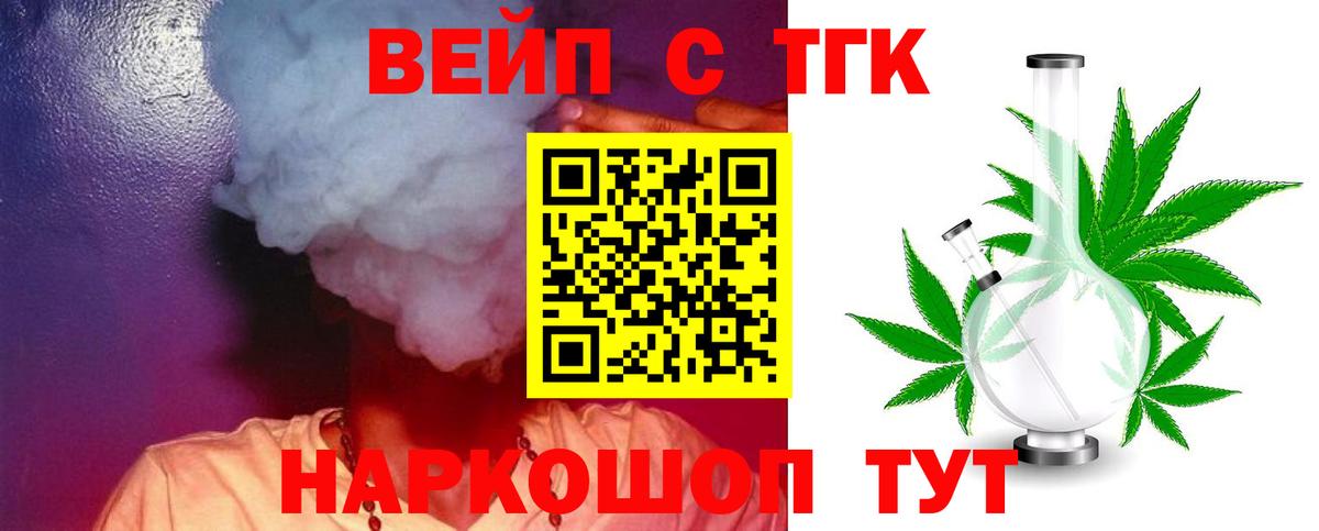 Гагарин  Дистиллят ТГК THC oil  цена наркотик  Вход с VPN 