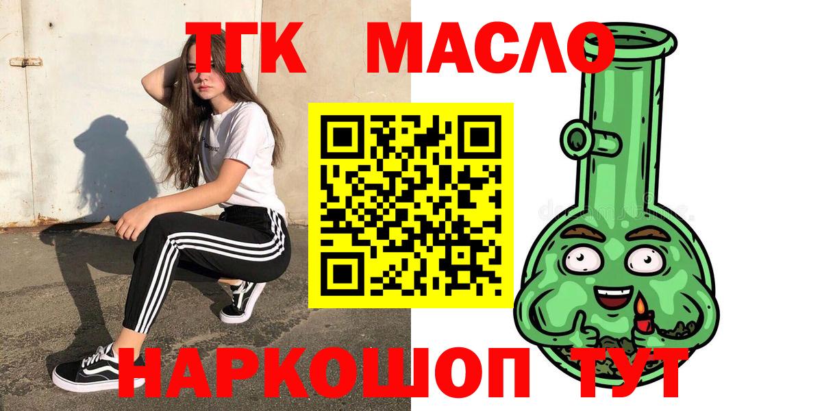 Дистиллят ТГК Wax Гагарин