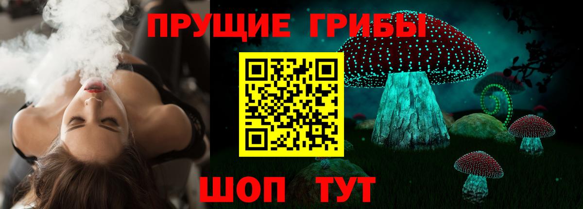 Гагарин  Галлюциногенные грибы мицелий  Вход с VPN 