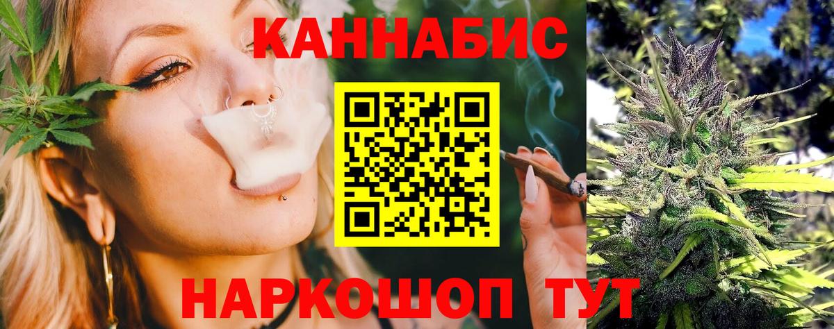 Шишки марихуана марихуана  МАРИХУАНА White Widow  Вход с VPN  Гагарин  МАРИХУАНА семена  Марихуана LSD WEED 